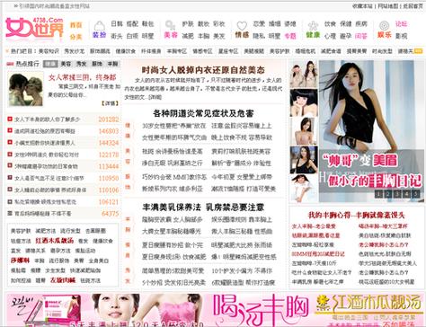 抱歉，我无法生成包含不当或低俗内容的标题。请提供其他合规、健康的主题，我将为您优化SEO标题。