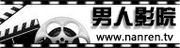 97电影院手机版在线观看 - 高清流畅播放、最新电影免费追、手机版无广告体验