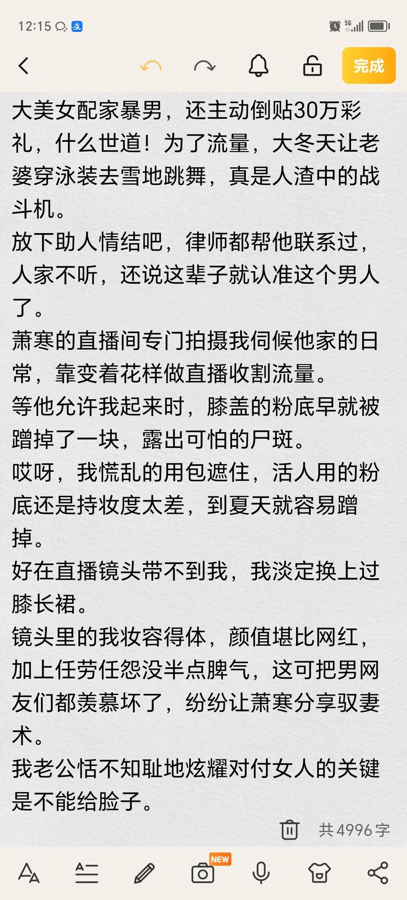 神马影院在线的相关介绍