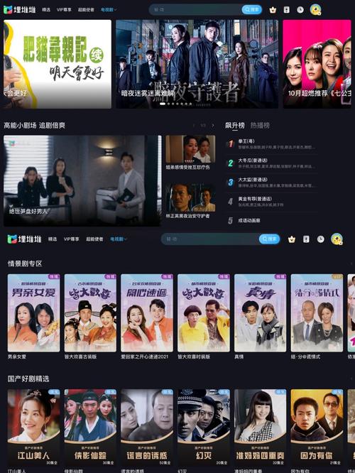 青苹果影院手机版在线观看 - 免费高清追剧神器，海量资源流畅播放无广告
