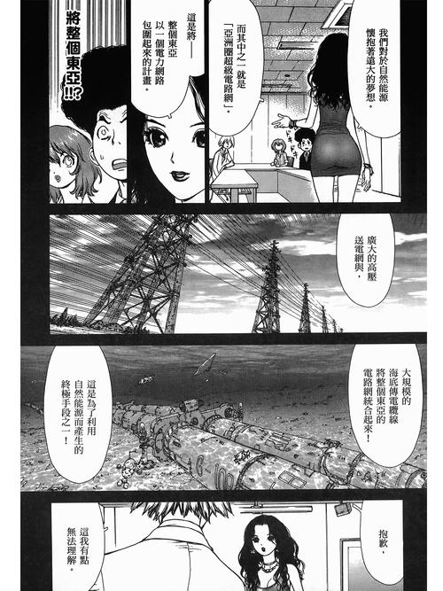 久久久精品个的相关介绍