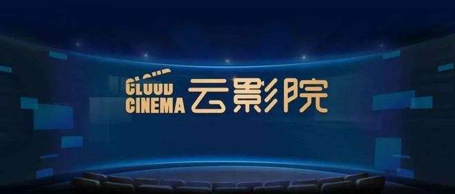 温州电影院的相关介绍