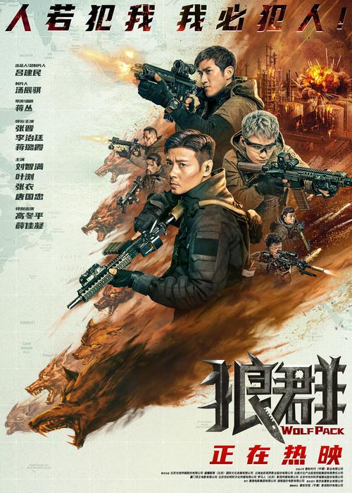 人妻在线欧美的相关介绍