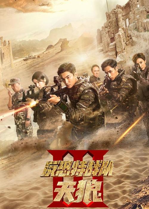 18岁禁止观看在线的相关介绍
