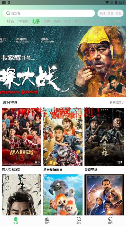 草影院在线观看2025最新影视资源，高清无广告追剧神器推荐
