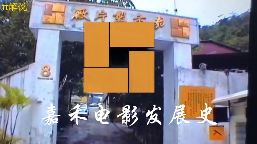 嘉禾电影院最新排片表 | 今日影讯查询 | 周边优惠购票指南
