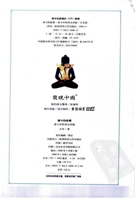 日本精油按摩一级片的相关介绍