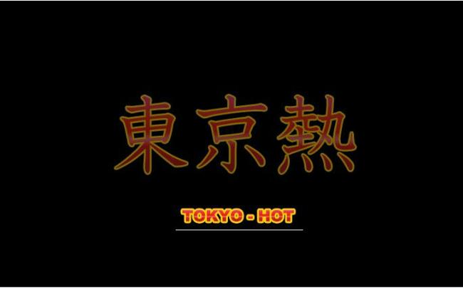 天寒影院免费在线观看最新热门电影电视剧，高清无广告畅享天寒影院独家影视资源