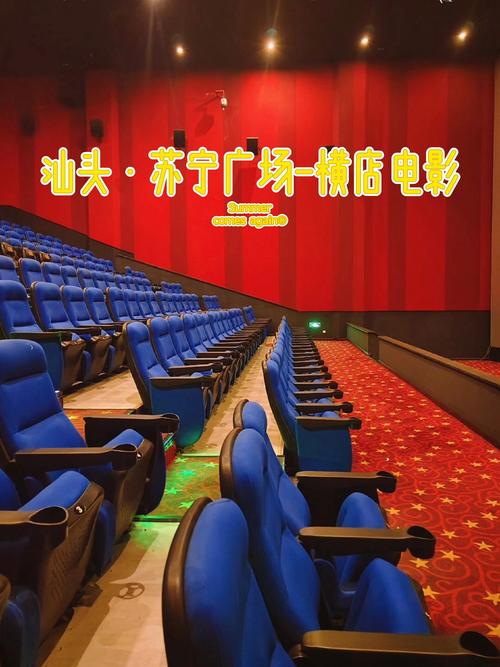 好好影院在线观看：最新热门电影电视剧免费追剧，高清无广告流畅播放体验