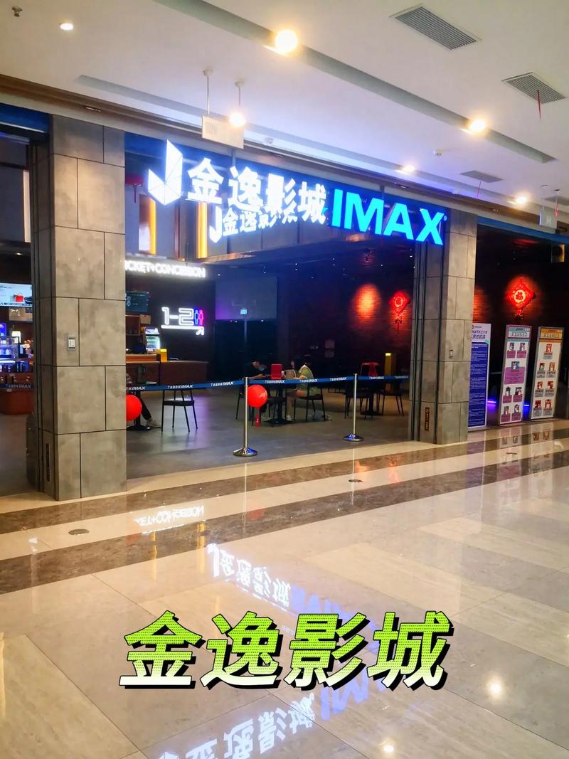 根据西瓜影院、西瓜影音，为您生成一个SEO标题：**西瓜影院西瓜影音高清在线观看 - 最新电影电视剧免费播放平台**（长尾关键词：西瓜影院高清在线、西瓜影音播放器、免费电影电视剧）