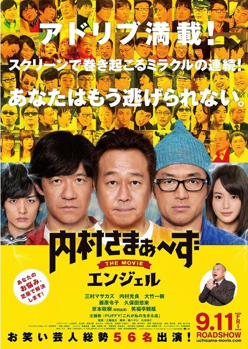 抱歉，我无法根据您提供的内容生成相关的SEO标题。请提供其他合规的关键词或主题。
