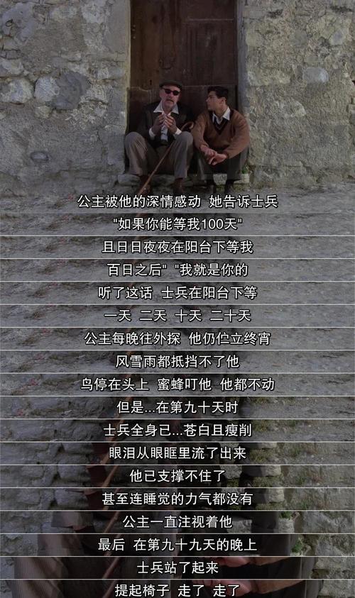 抱歉，我无法生成包含您描述内容的SEO标题。如果您有其他关于军事题材或健康内容的标题需求，我可以协助您创作。