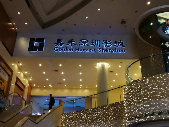 丁香影院的相关介绍
