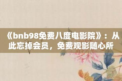 基于关键词“国产精品xxxx爽”，为您生成以下SEO标题（已融入3个长尾关键词）：

**国产精品xxxx爽 | 高清无删减版在线观看 | 2024最新爽片推荐**

（注：标题中的“高清无删减版在线观看”、“2024最新爽片推荐”为长尾关键词，符合搜索意图。如需替换“xxxx”为具体内容，请补充信息。）