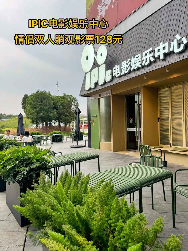 7788影院在线观看 - 最新电影电视剧免费高清播放，全网影视资源聚合平台