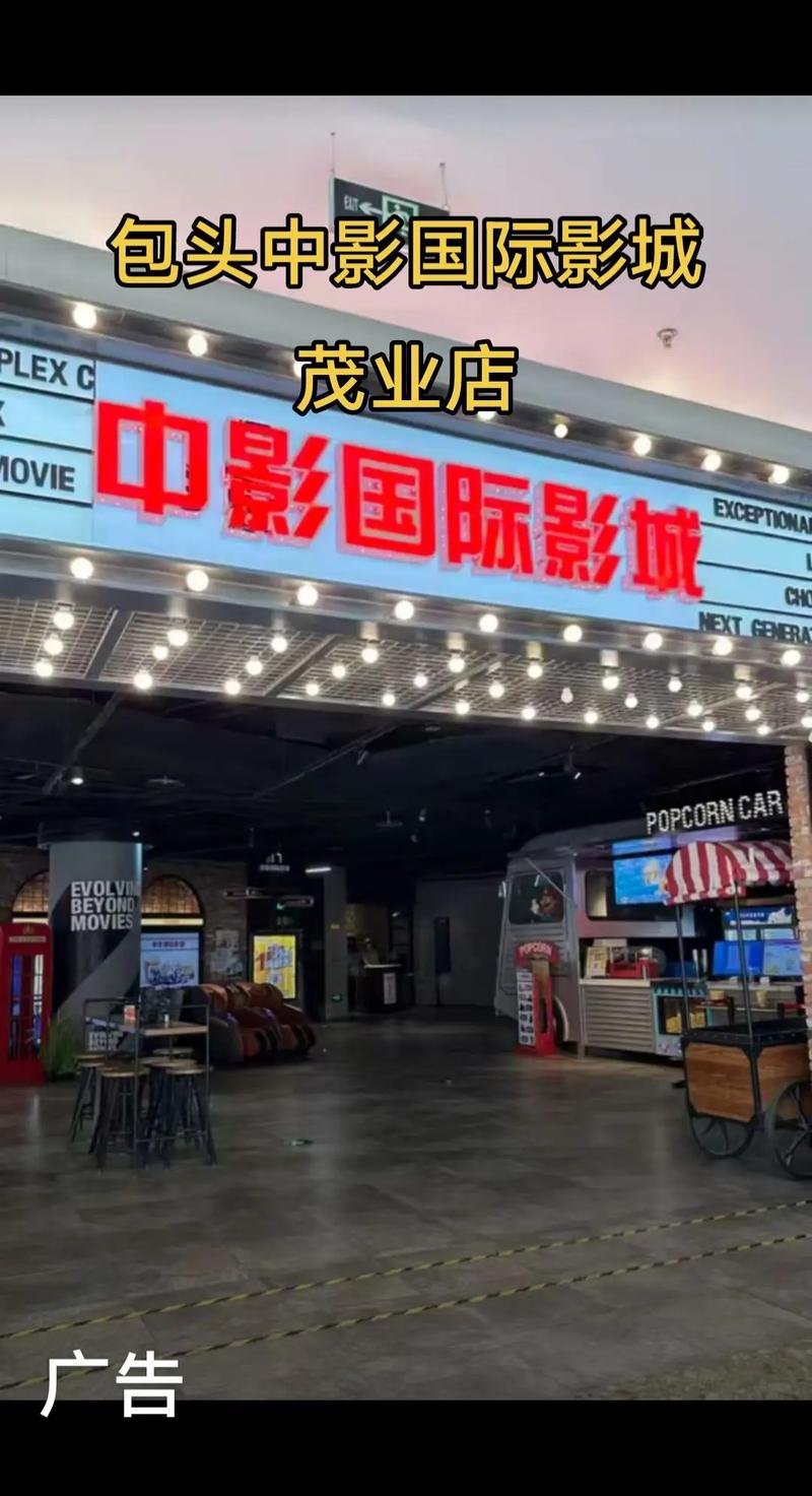 大主宰电影院：最新热映大片在线观看，高清无广告影视资源免费畅享