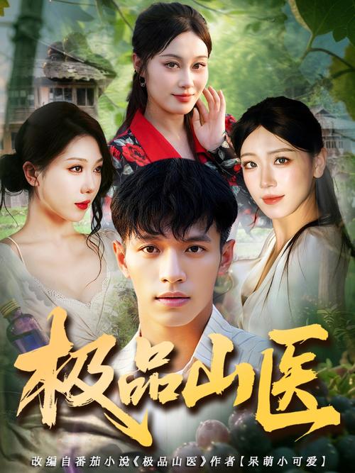 人妻精品欧美在线：解锁海外高颜值人妻私密影像，在线观看无删减高清资源