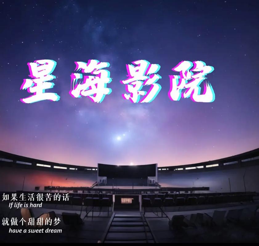 六六影院 - 最新热播电影电视剧免费在线观看 | 高清无广告追剧平台 | 宅家必备观影指南