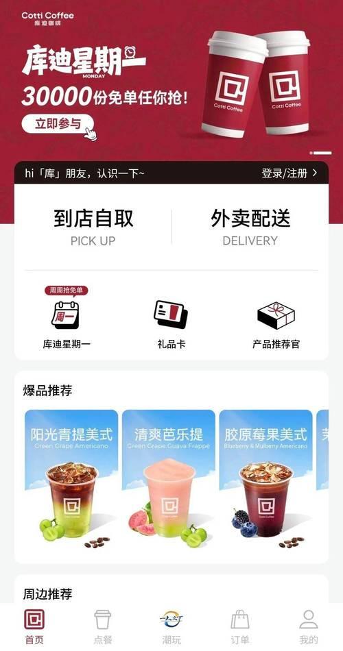 威武影院的相关介绍