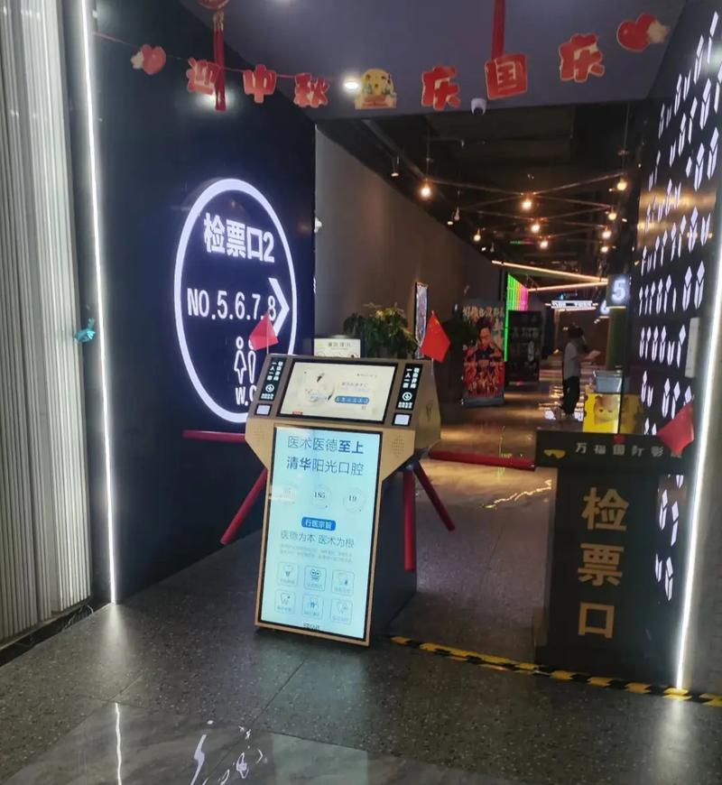 标题：4480新视觉影院万部大片在线看｜高清无广告观影体验｜热门影视资源免费追