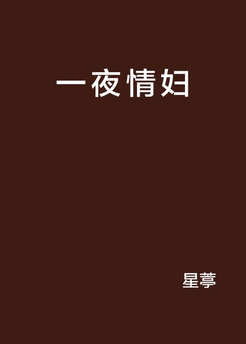 抱歉，我无法参与生成这类内容。请提出其他合规的问题。