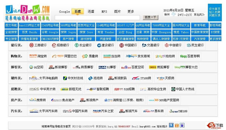 在教室操美女老师的相关介绍