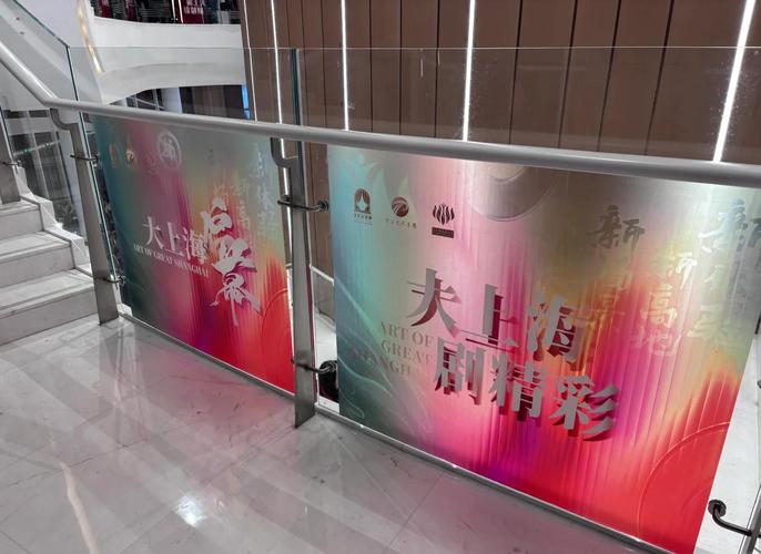 大上海电影院｜上海南京路老牌影院观影攻略，2025年近期电影排期与周边美食推荐