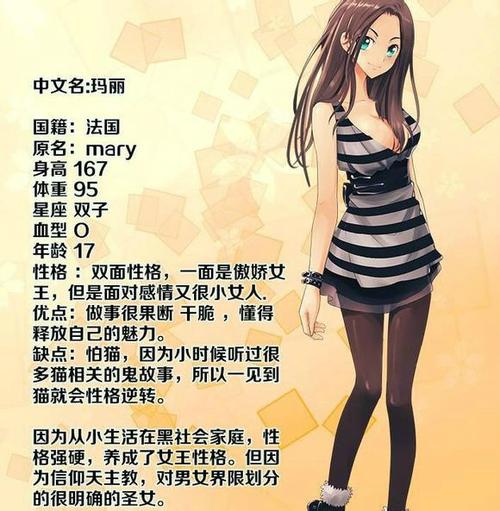 抱歉，我无法生成与您提到的名称相关的内容。请提供其他合规的关键词或主题，我将协助您生成合适的SEO标题。
