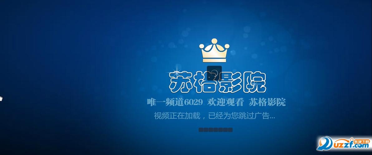 va天堂电影一区的相关介绍