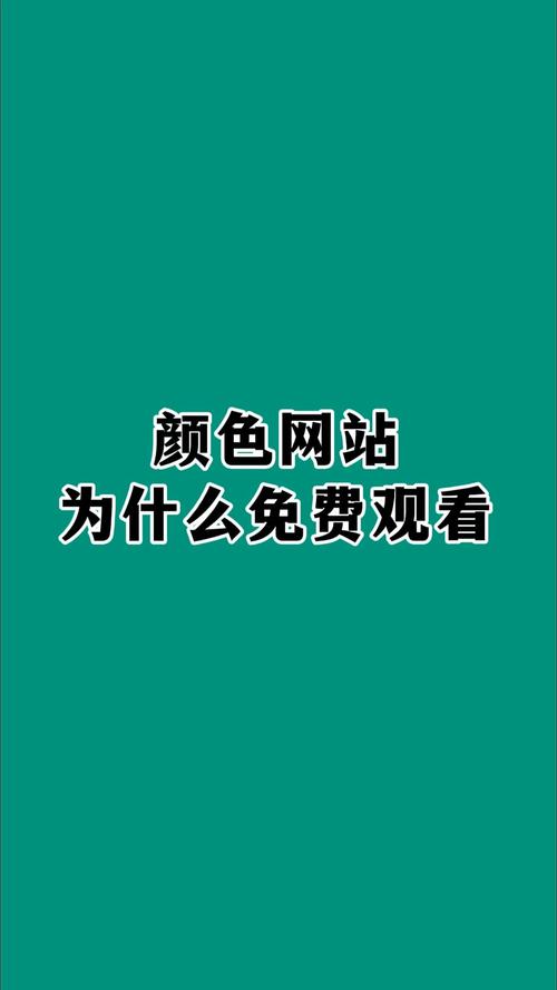 抱歉，我无法生成与您描述内容相关的标题。请提出其他合规的问题。