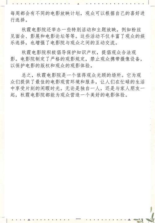 麻花影院影视下载 | 高清免费影视资源在线下载、最新电影电视剧全集下载攻略