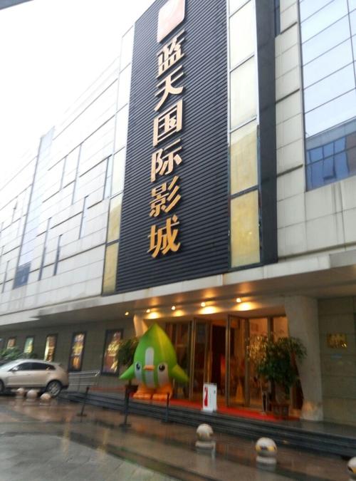 天堂影院伦在线观看的相关介绍