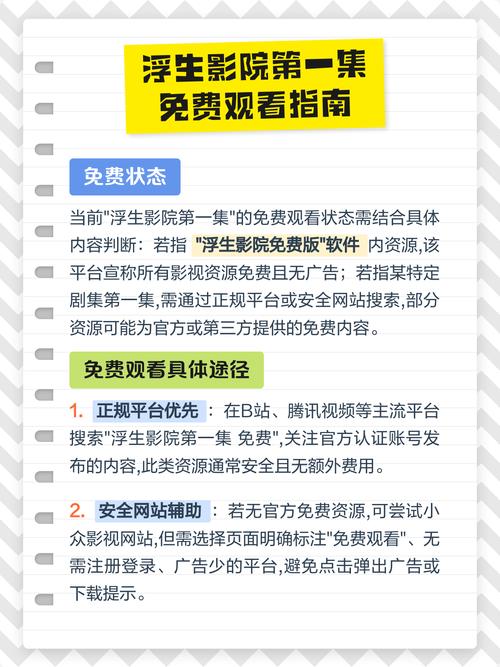 青苹果影院《爱情公寓》电影完整版在线观看 | 高清画质 | 原班人马爆笑回归