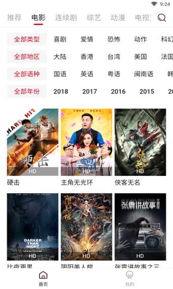 97影院2在线观看高清版 - 免费追剧神器，最新电影电视剧资源抢先看