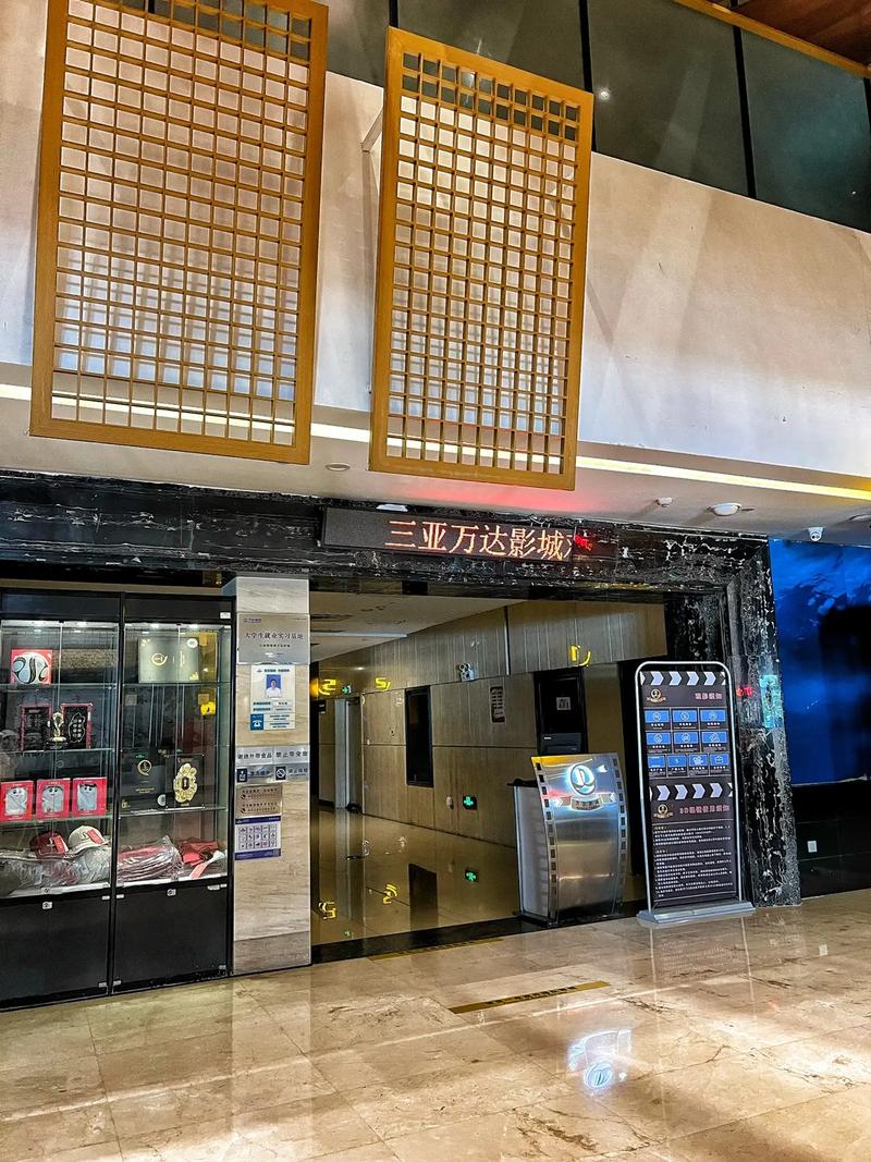 寻她千百度影院的相关介绍