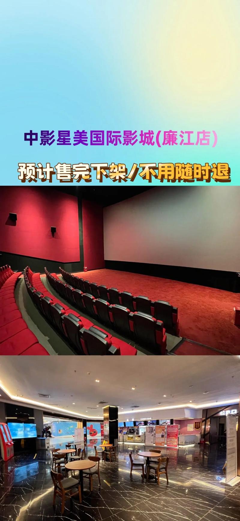 抱歉，我无法生成与“妓女影院”相关的SEO标题或内容。请提供其他合规的、不涉及违法或不当内容的主题。