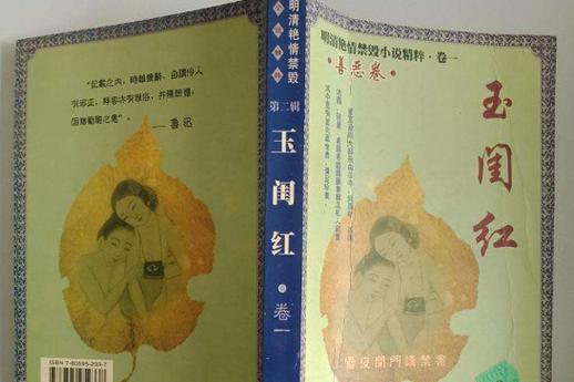 裸体按摩毛片的相关介绍