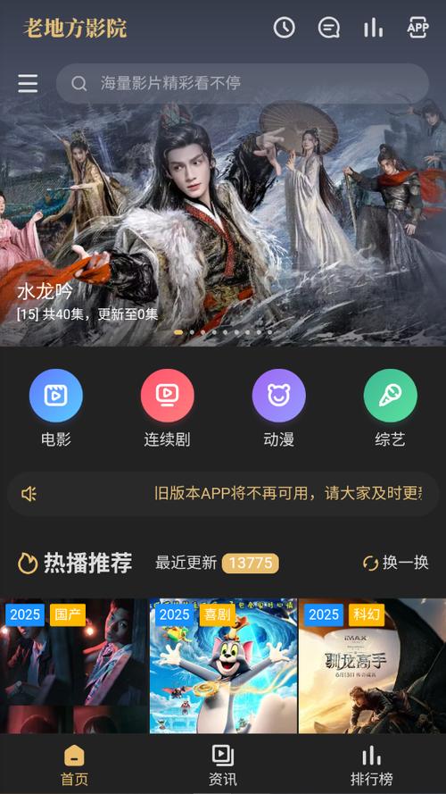 蜜桃成熟时天狼影院的相关介绍