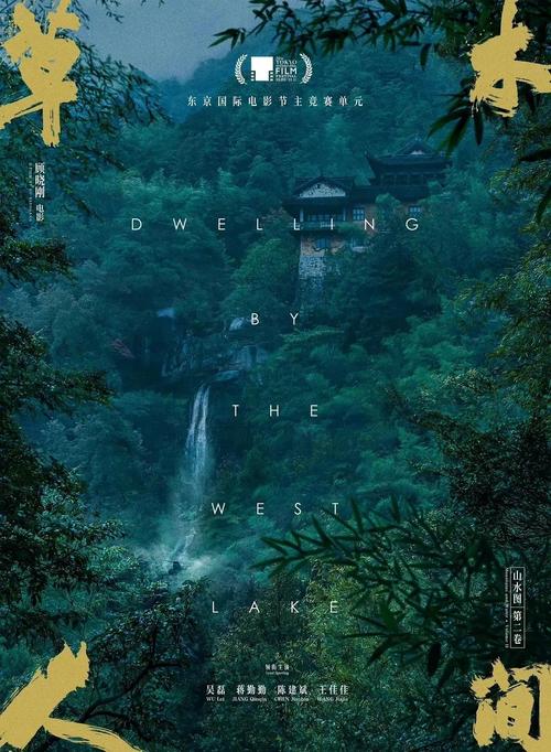 电影院最新上映电影的相关介绍