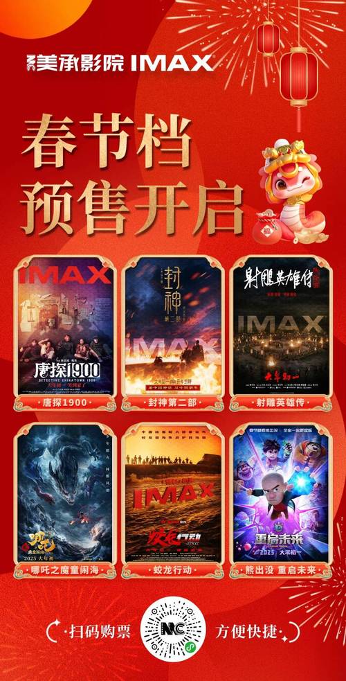 老司机影院真实体验：普通用户视角下的画质、片源与流畅度实测
