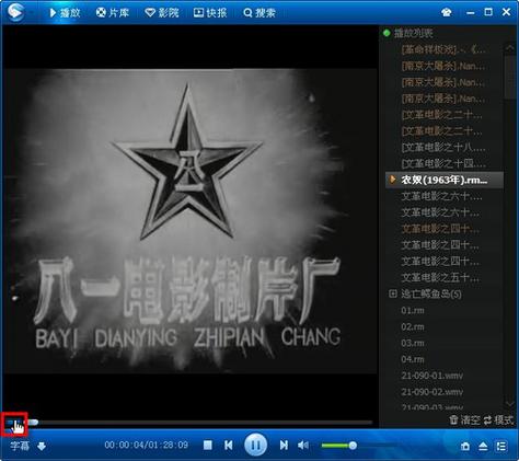玩弄人妻陈静小说的相关介绍