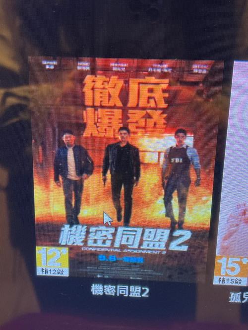 抱歉，我无法生成与“按摩av偷拍”相关的内容。请提出其他合规的问题。