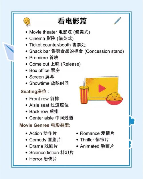 色妮姑影院的相关介绍