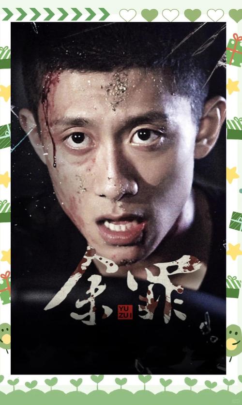 秋霞影院杨贵妃的相关介绍
