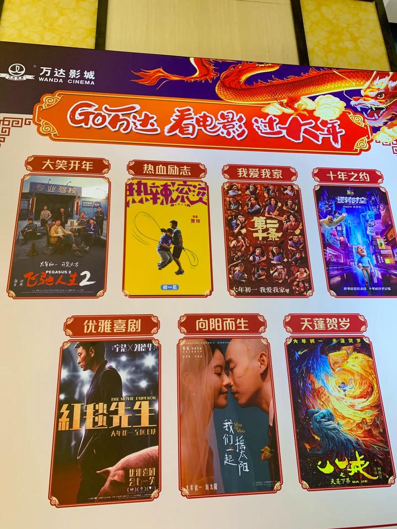 u影一族影院：最新热门电影在线观看，高清无广告畅享VIP影视资源