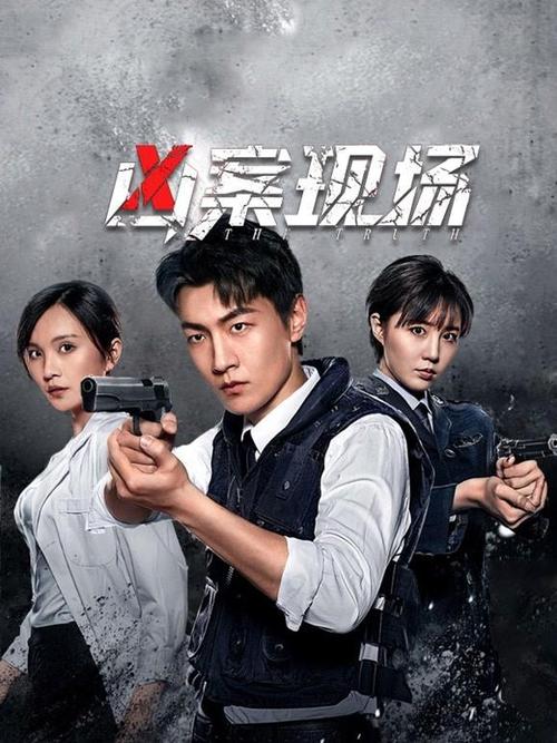 月光影院在线观看免费的相关介绍