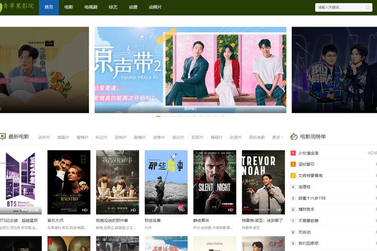 老湿机一分钟影院 在线观看神器｜免费高清资源 极速加载不卡顿