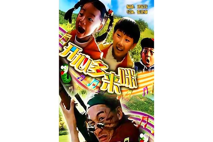 根据“6080理论208新电影院”的核心概念，为您生成一个符合SEO优化要求、包含3个长尾关键词的标题：

**6080理论208新电影院：探索未来观影体验与经典怀旧情怀的跨界融合空间**

**包含的3个长尾关键词：**
1. 6080理论新电影院
2. 208新电影院观影体验
3. 怀旧与未来跨界空间