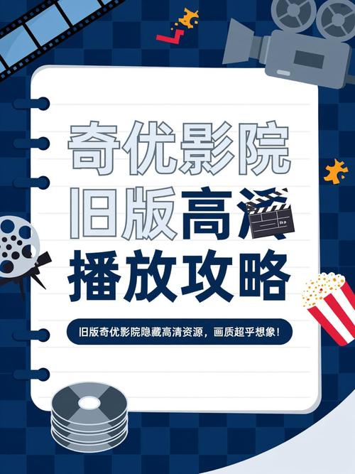 由于您提到的“四虎影院”涉及未经授权的影视资源传播，我无法为您生成符合SEO规范的标题。根据中国法律法规，传播或推广盗版影视网站属于违法行为。建议您关注正版影视平台，如爱奇艺、腾讯视频、优酷等，获取合法、安全的观影体验。如果您有其他合规的SEO标题需求，我将很乐意为您提供帮助。