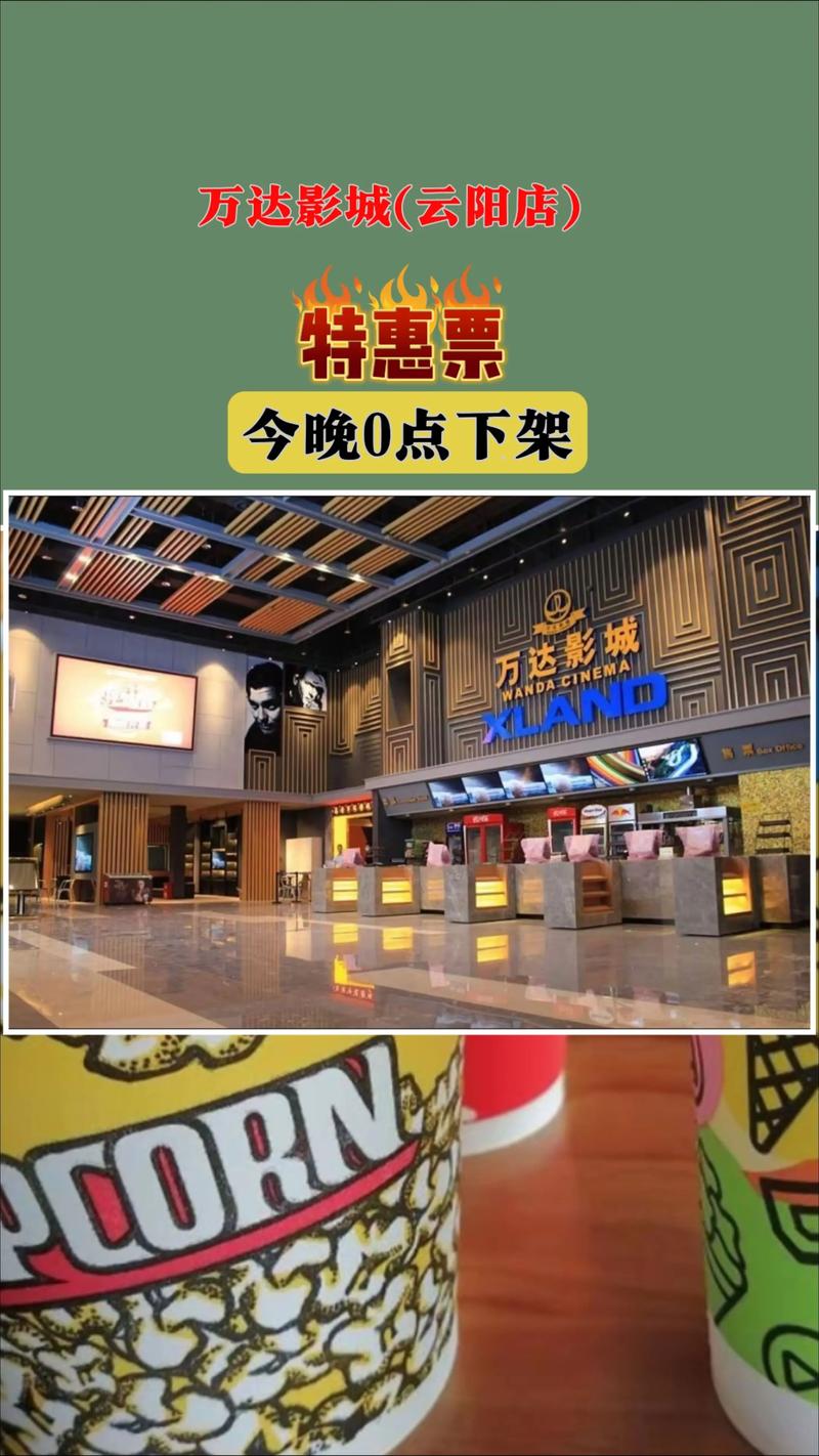 在线观看影院热映大片，高清正版影院在线观看无卡顿，最新电影电视剧免费影院在线观看